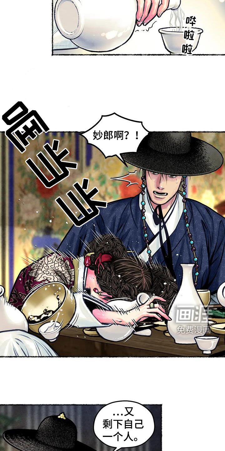第17章：放不下