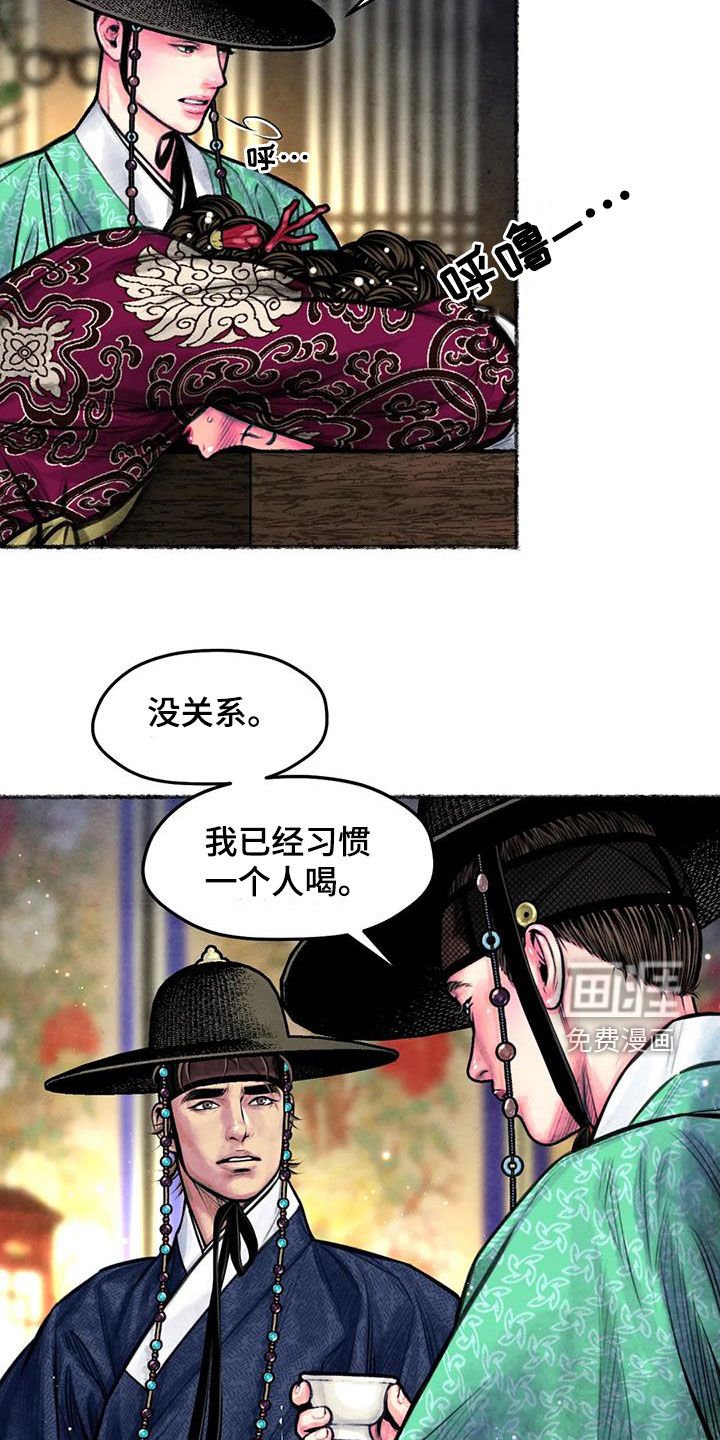 第17章：放不下