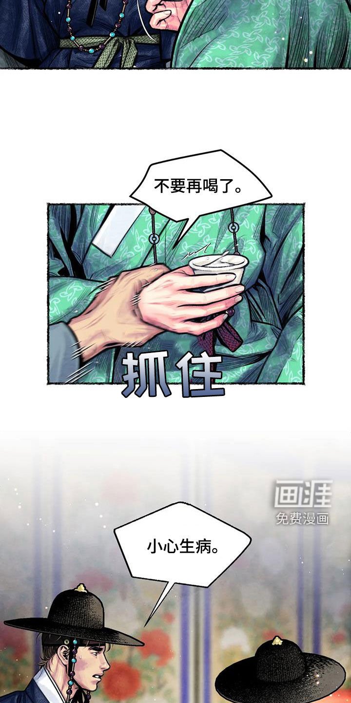 第17章：放不下
