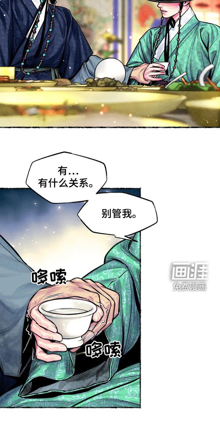 第17章：放不下