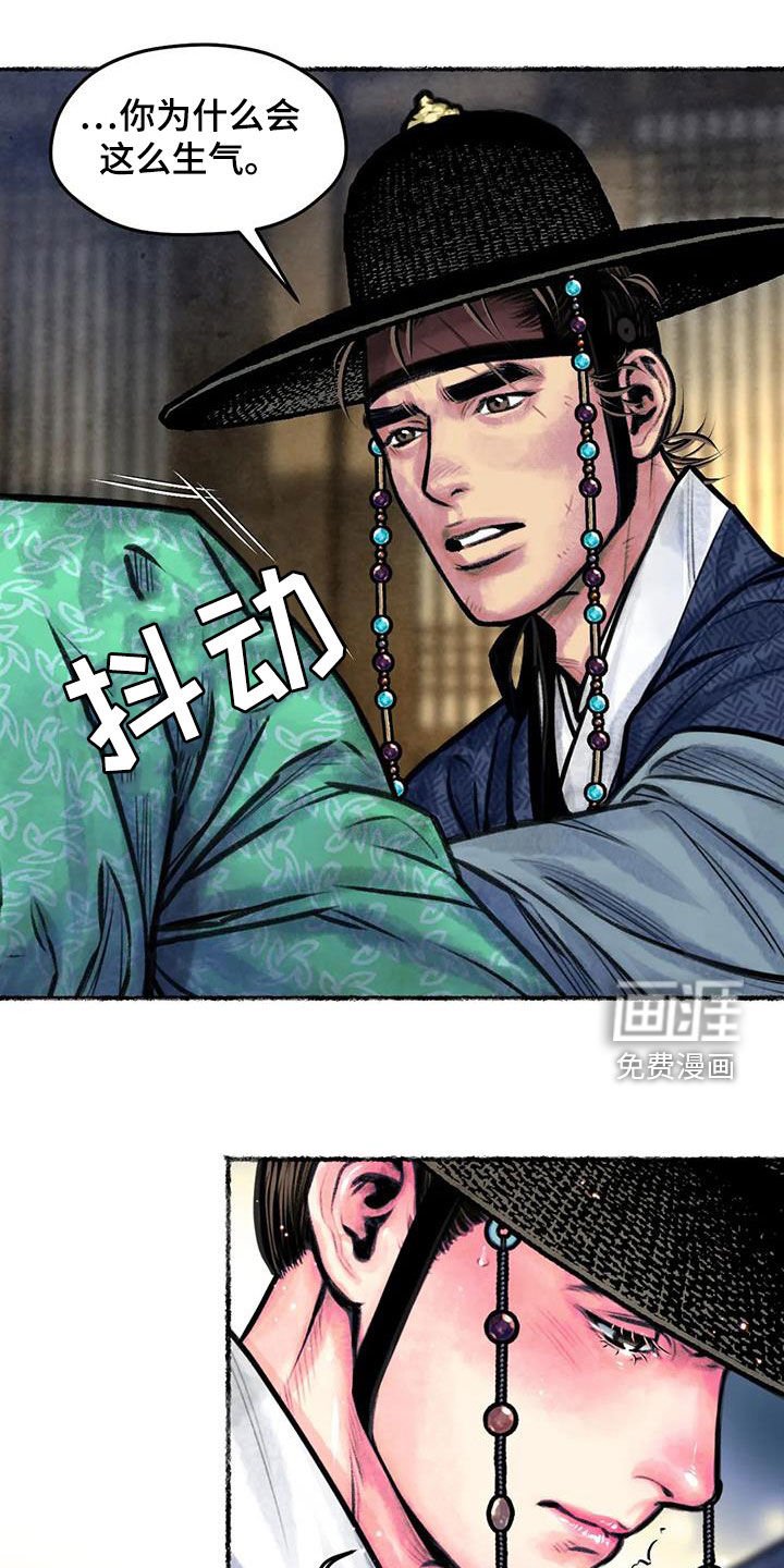 第17章：放不下