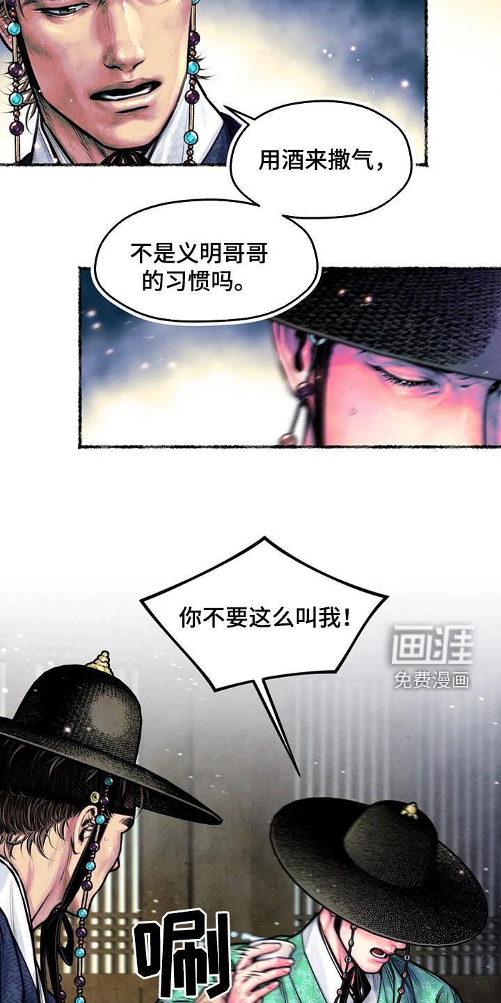 第17章：放不下