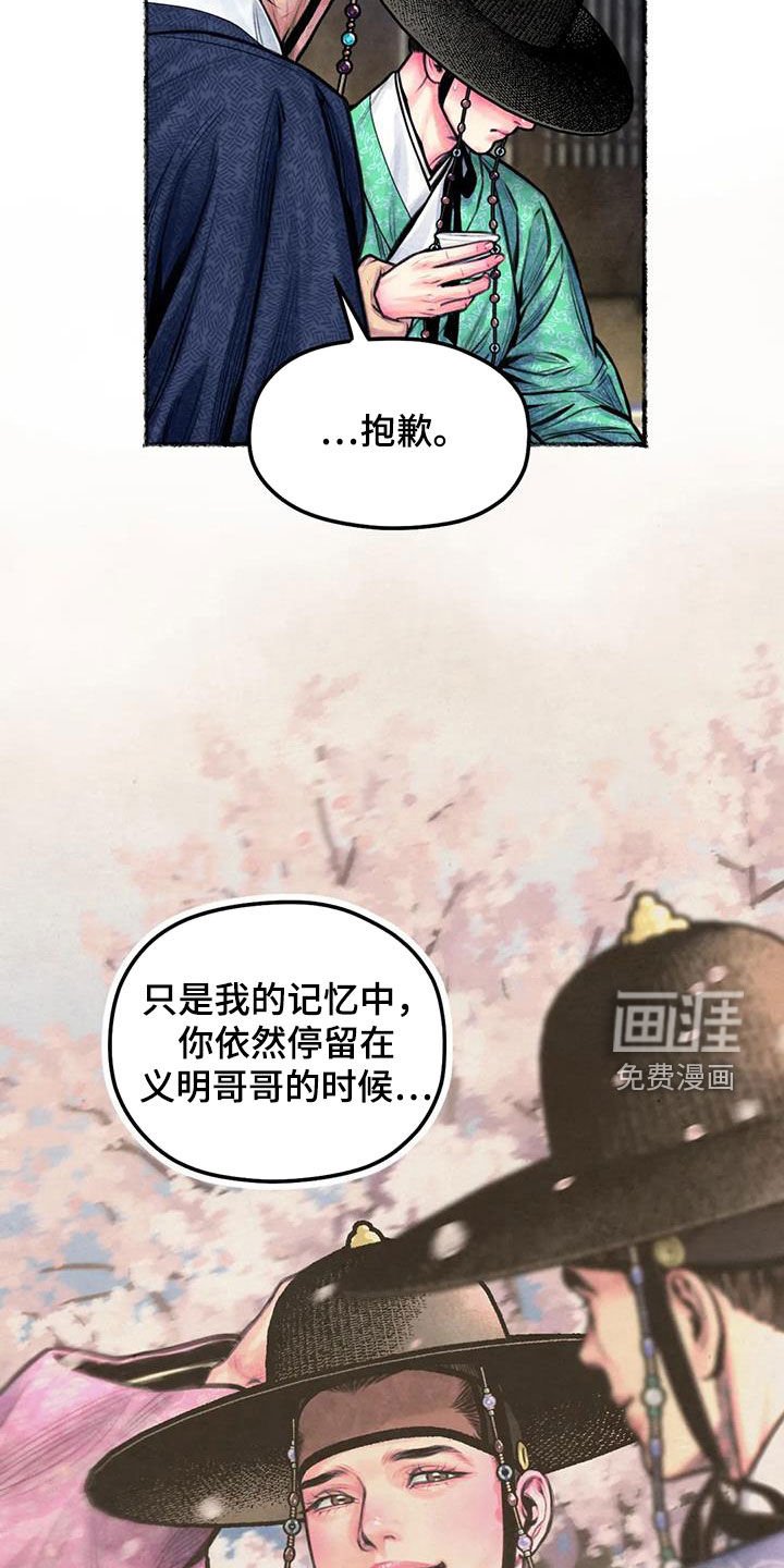 第17章：放不下