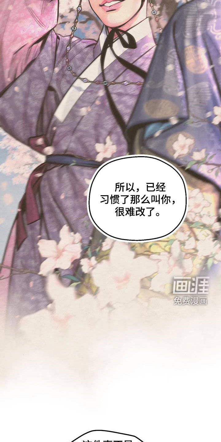 第17章：放不下
