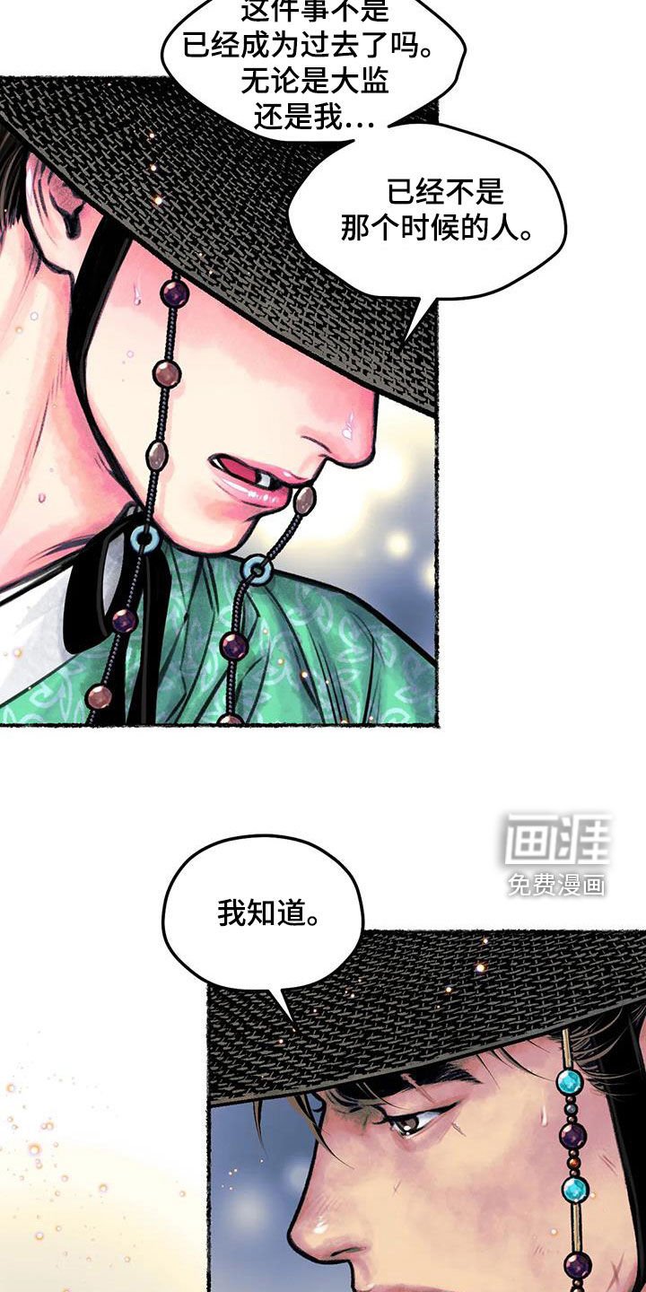 第17章：放不下