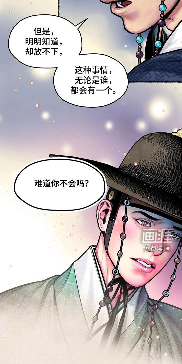 第17章：放不下
