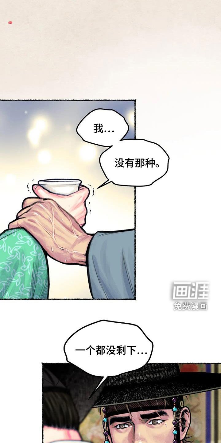 第17章：放不下