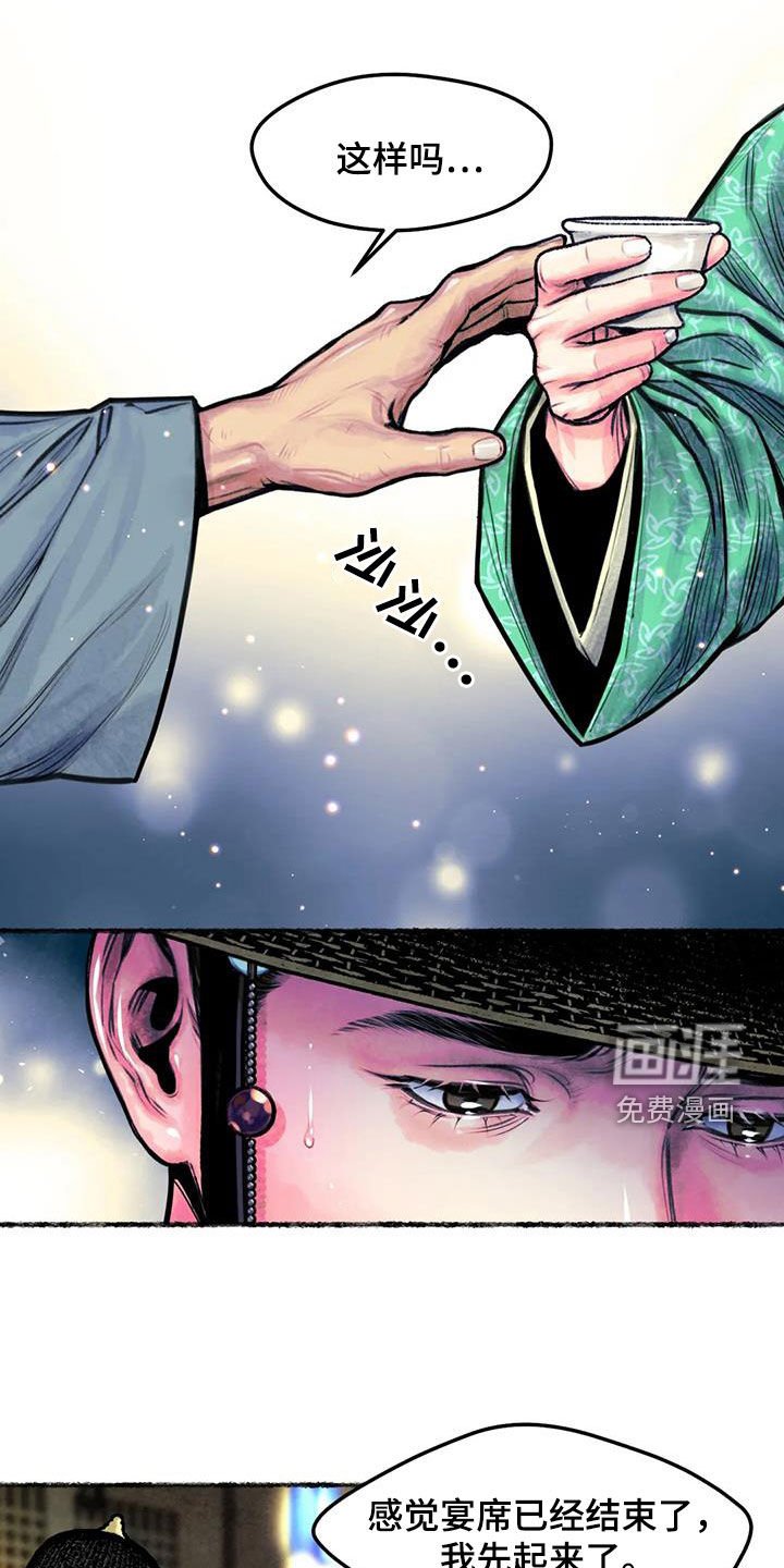 第18章：霜叶红于二月花