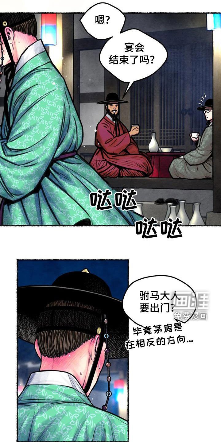 第18章：霜叶红于二月花