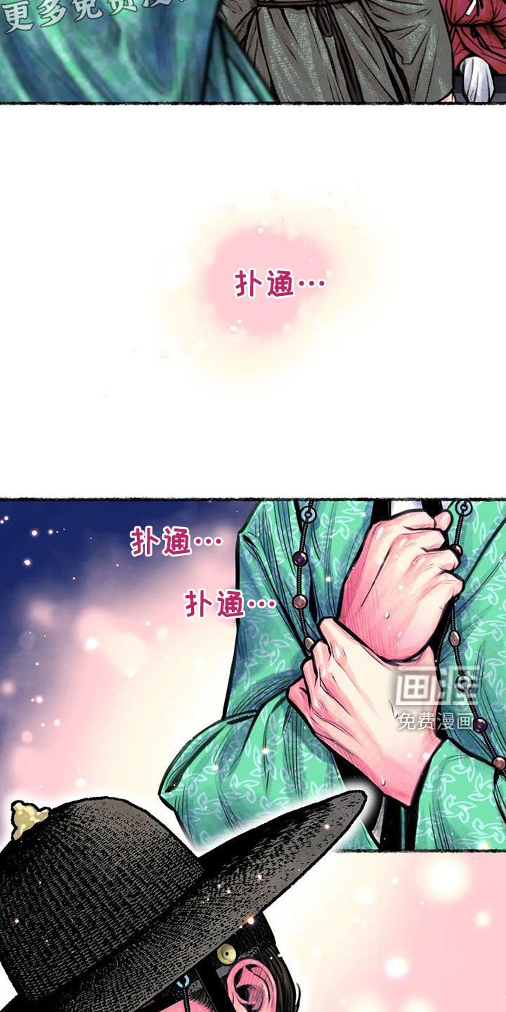 第18章：霜叶红于二月花
