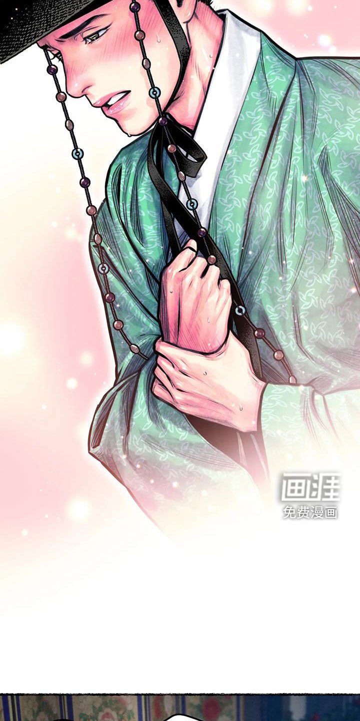 第18章：霜叶红于二月花