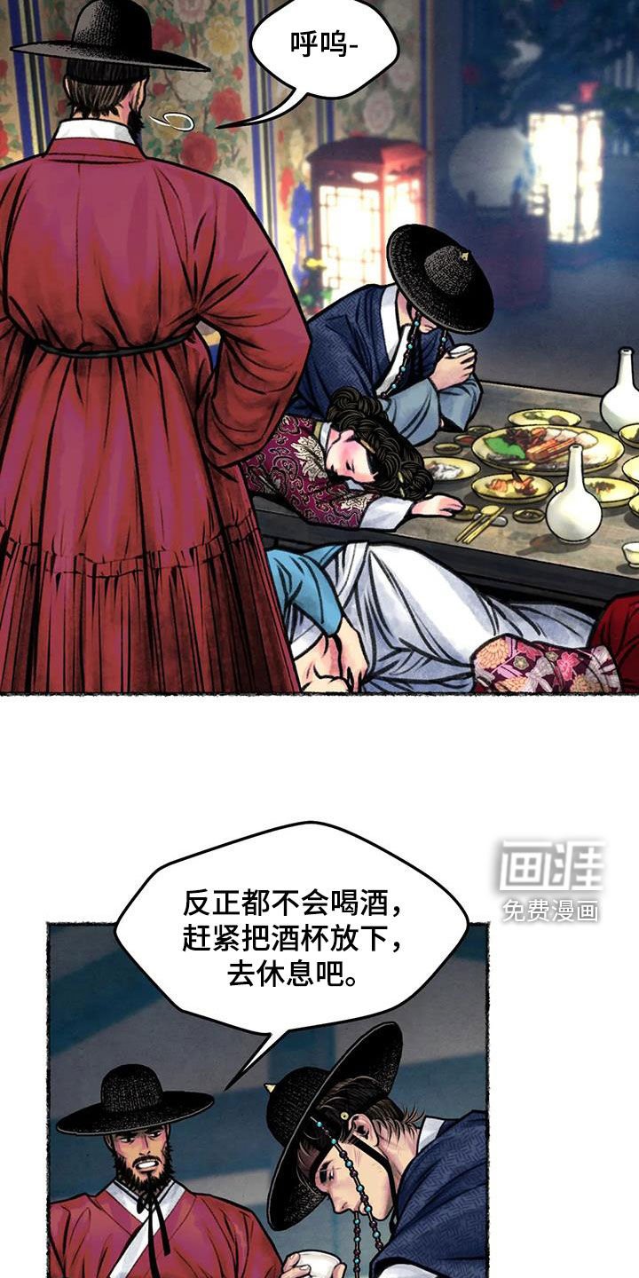 第18章：霜叶红于二月花