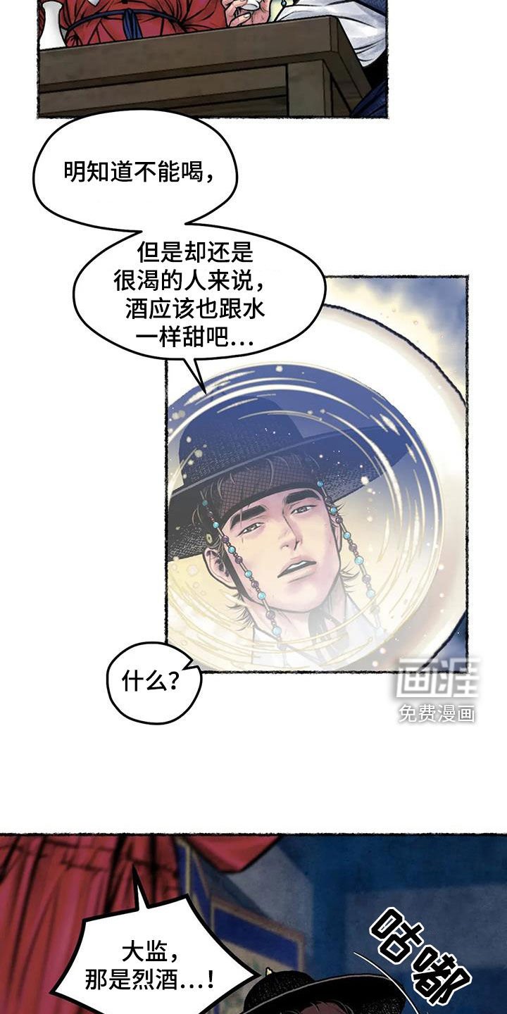 第18章：霜叶红于二月花