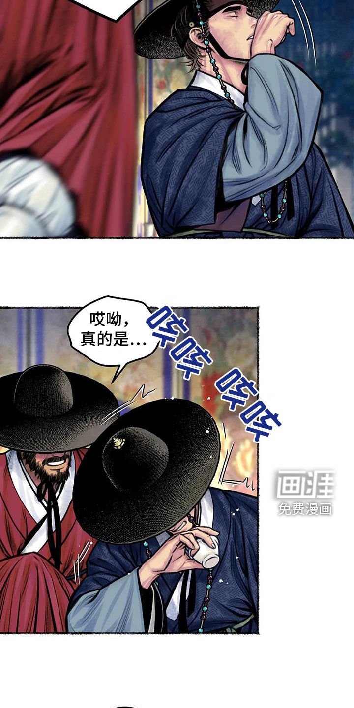 第18章：霜叶红于二月花