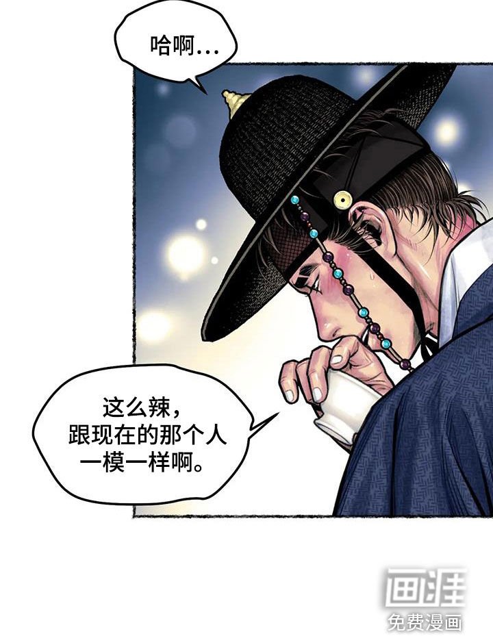 第18章：霜叶红于二月花