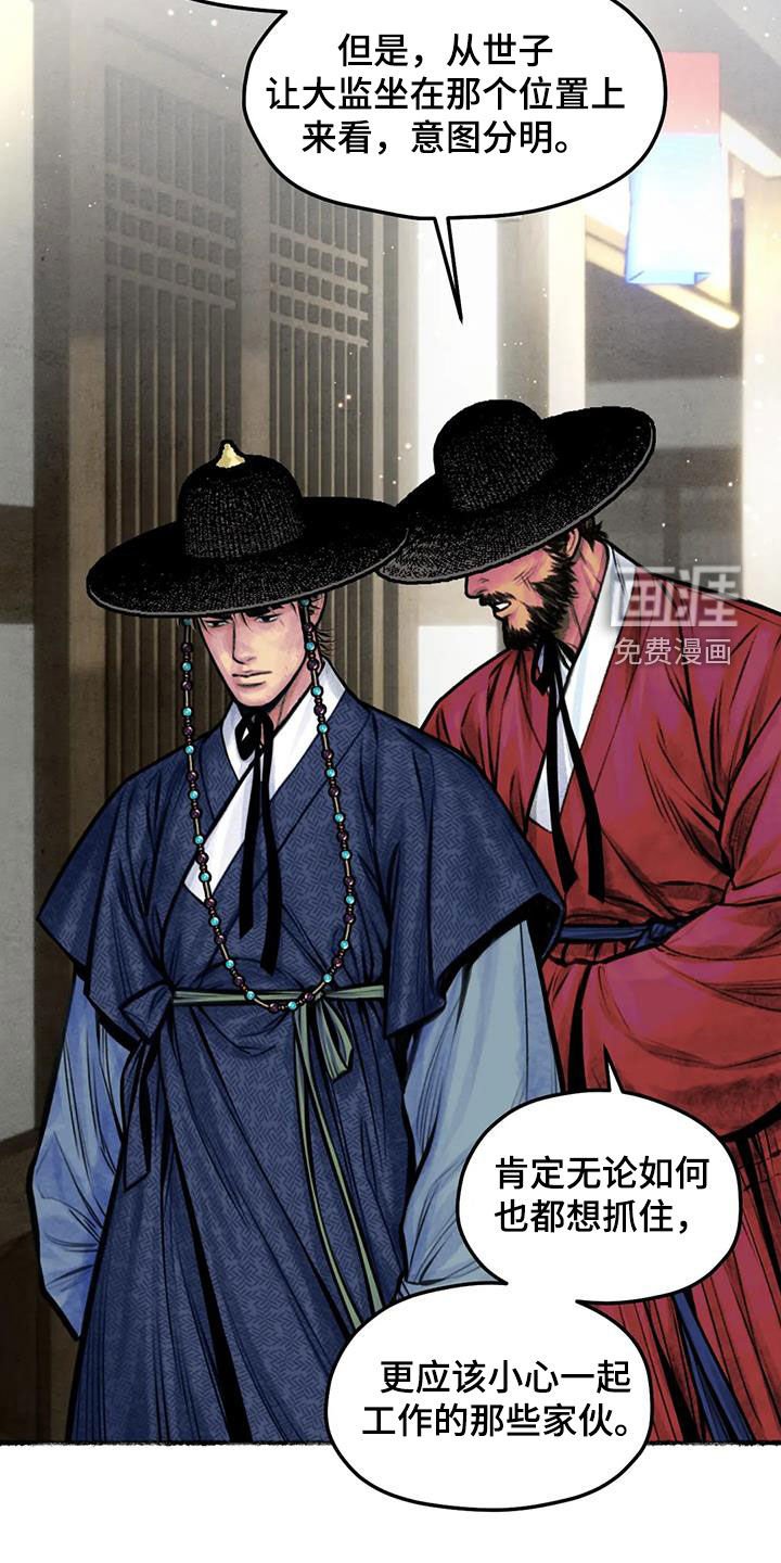第18章：霜叶红于二月花