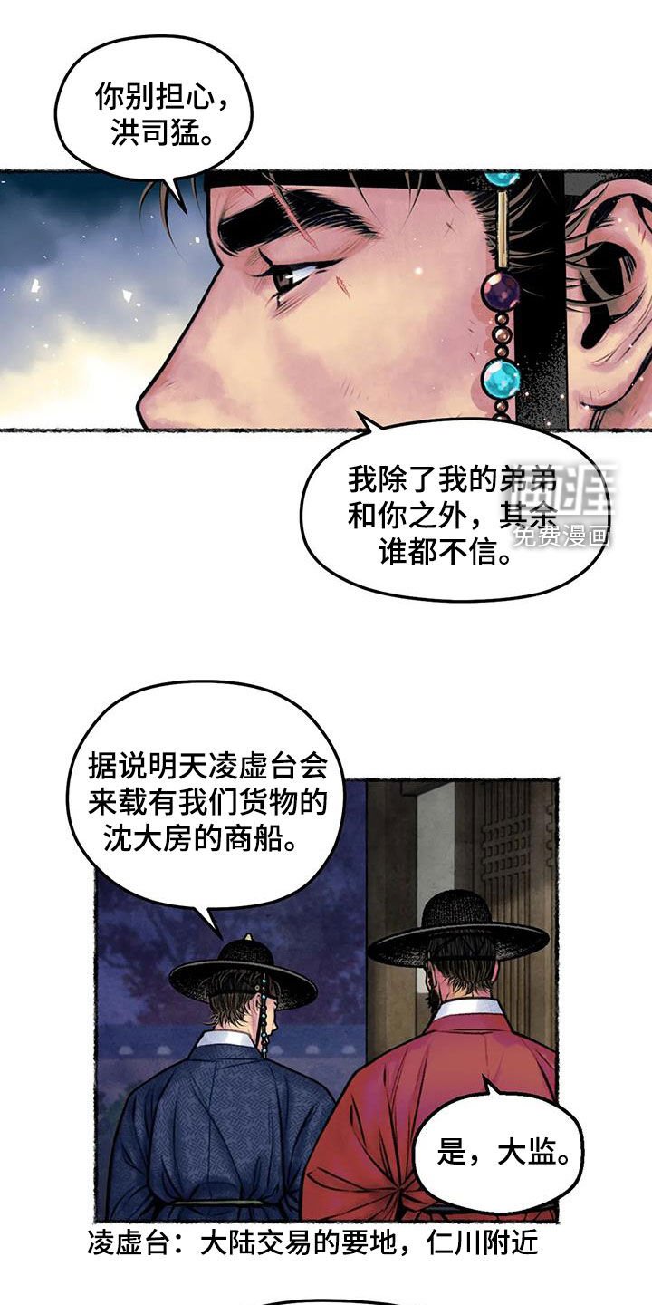 第18章：霜叶红于二月花