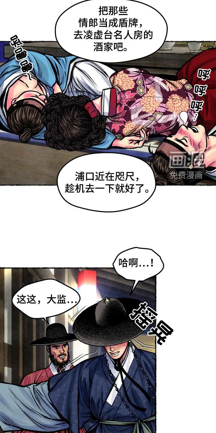 第18章：霜叶红于二月花