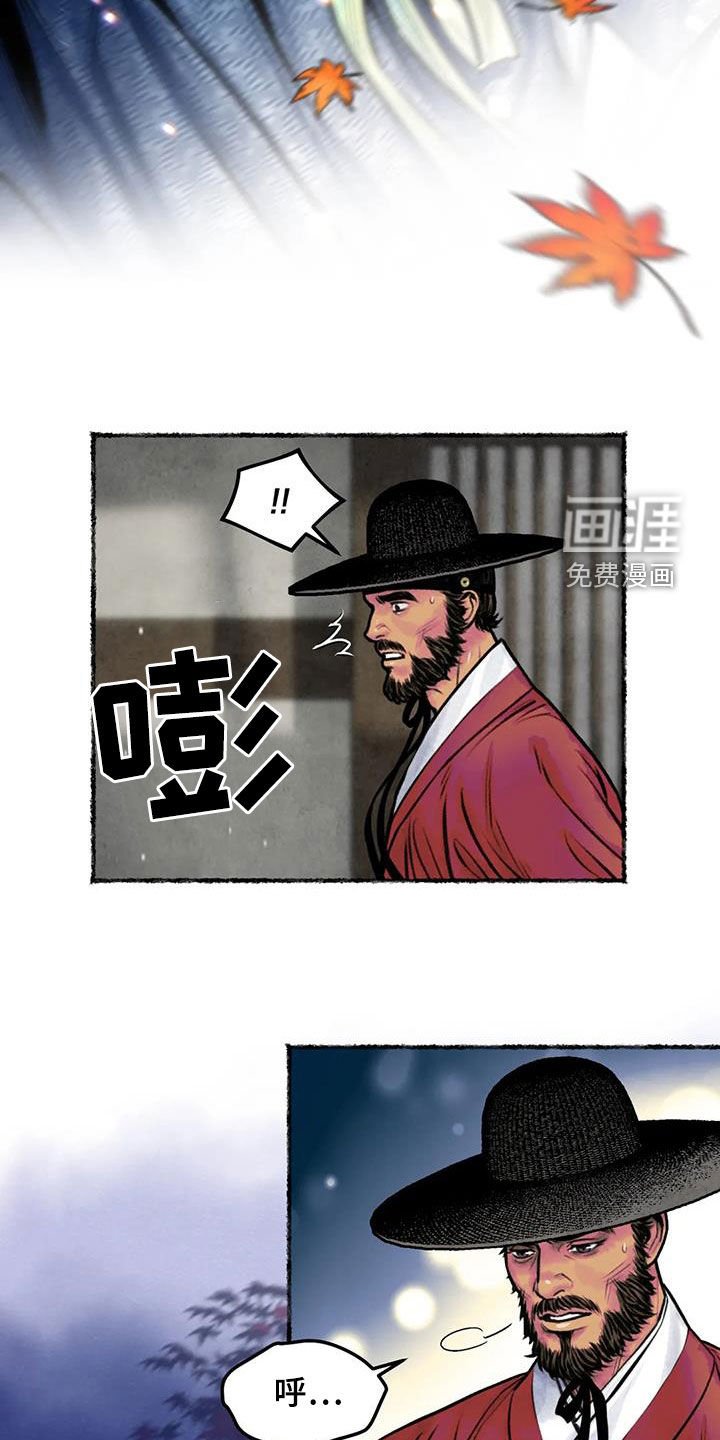 第18章：霜叶红于二月花