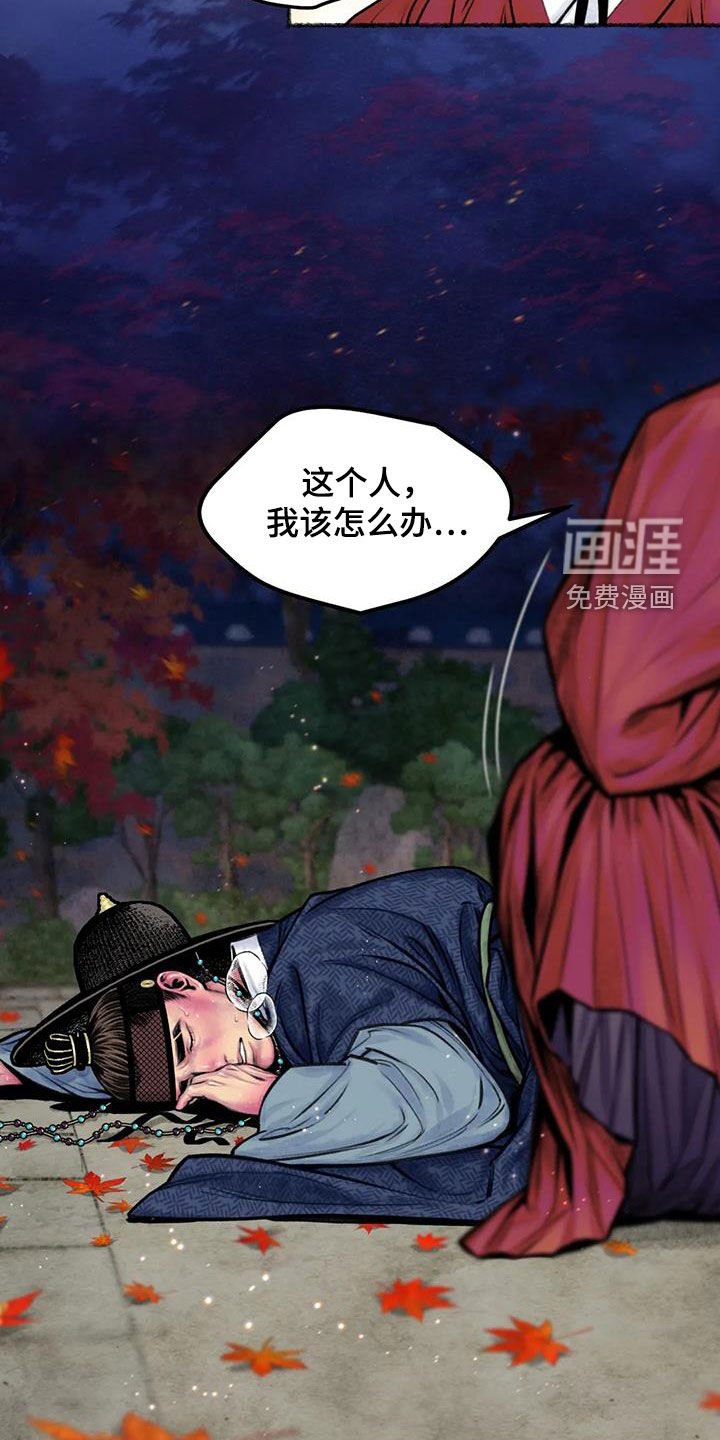 第18章：霜叶红于二月花