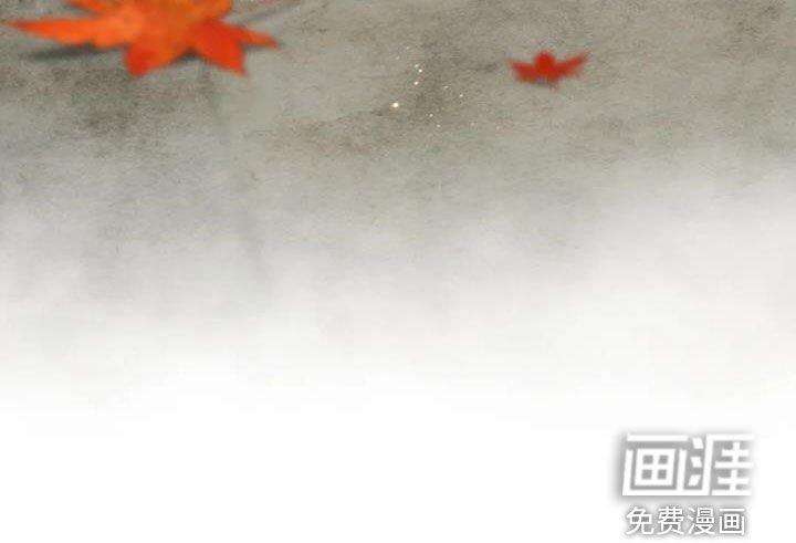 第18章：霜叶红于二月花