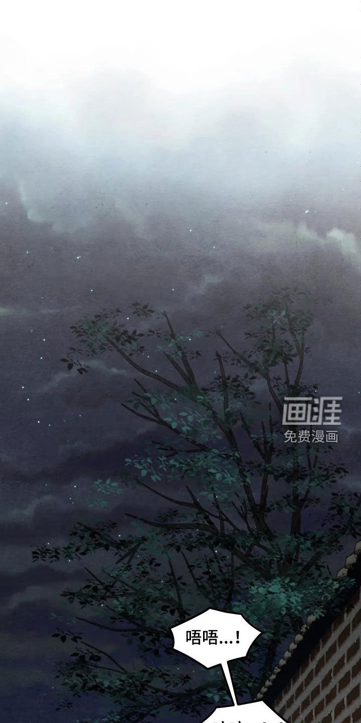 第19章：凌虚台