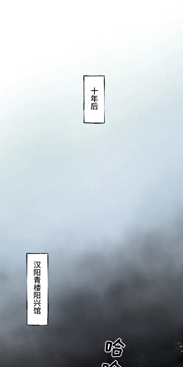 第2章：留学归来