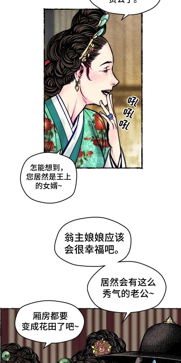 第2章：留学归来
