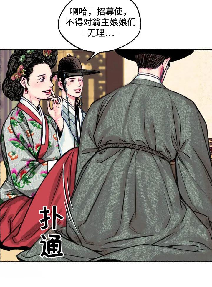 第2章：留学归来