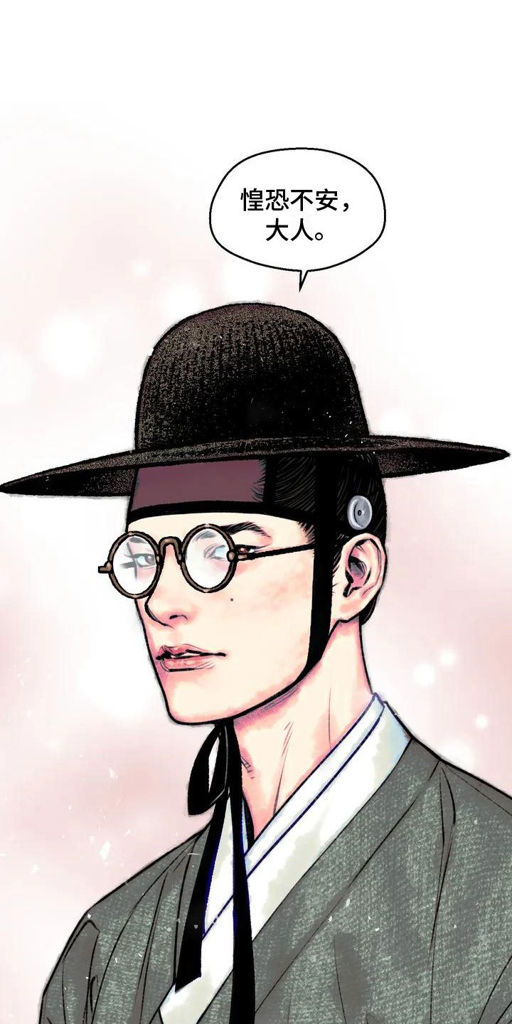 第2章：留学归来