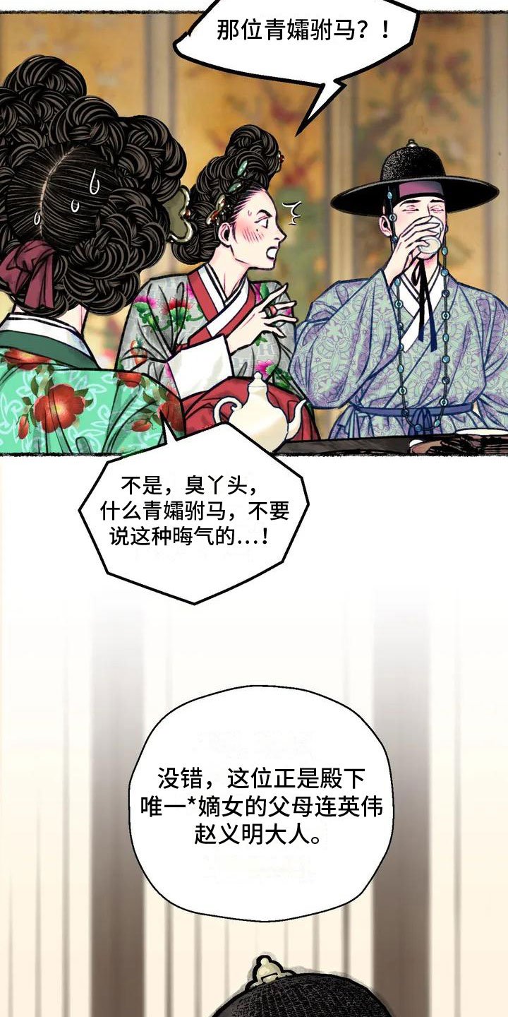 第2章：留学归来