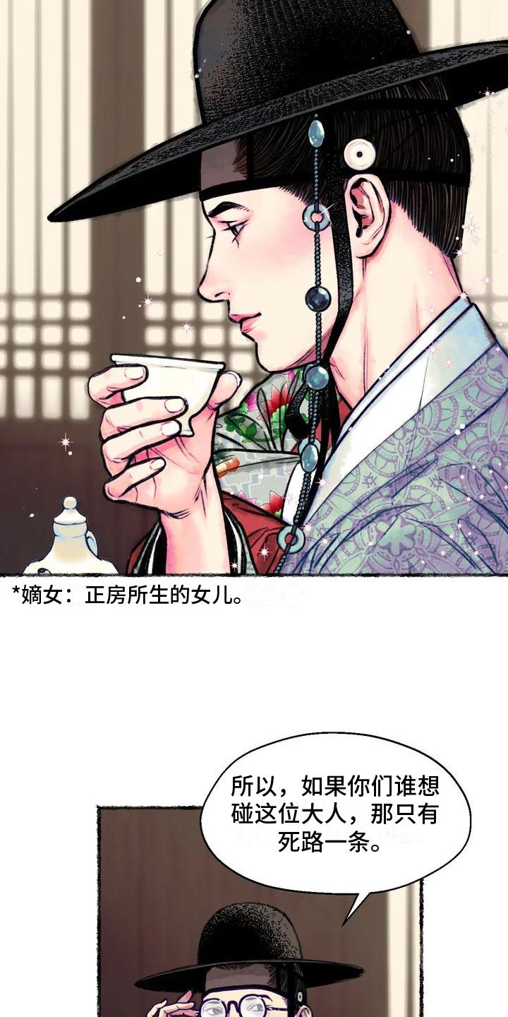 第2章：留学归来