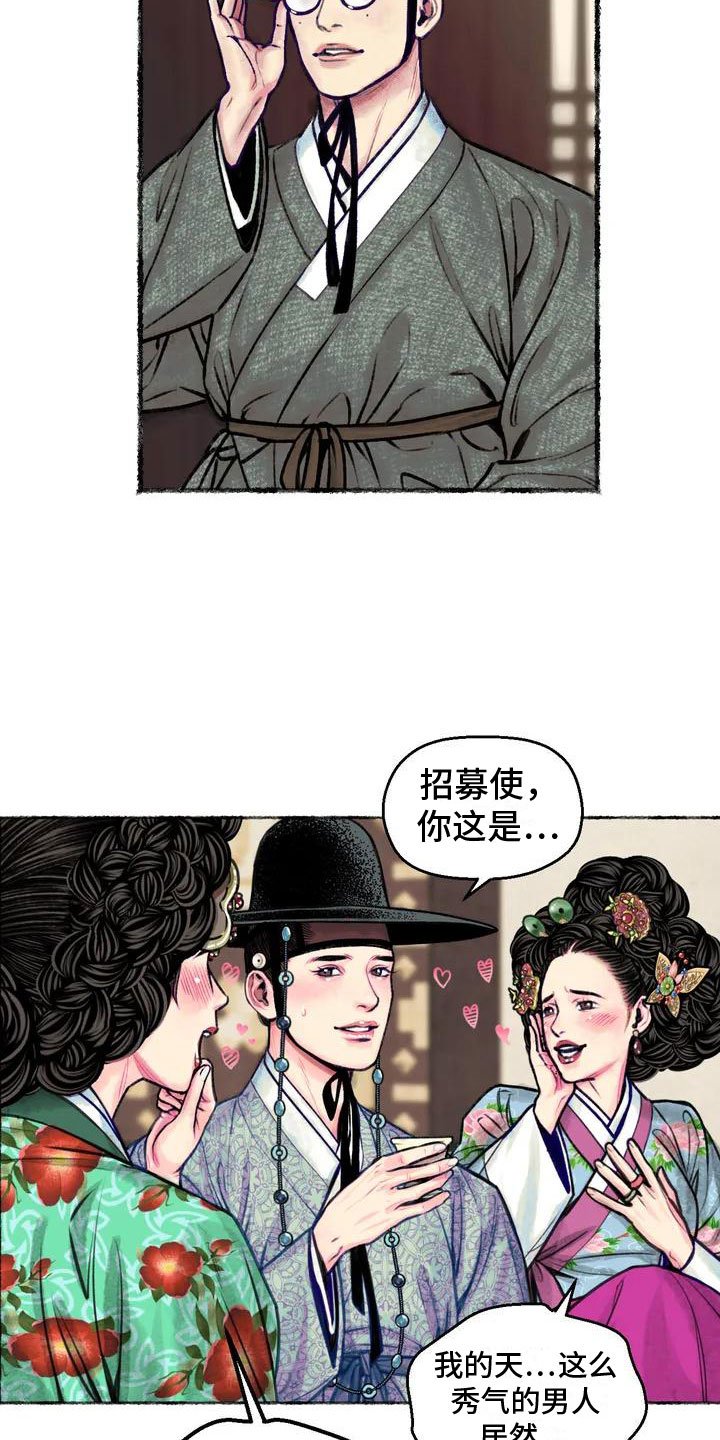 第2章：留学归来