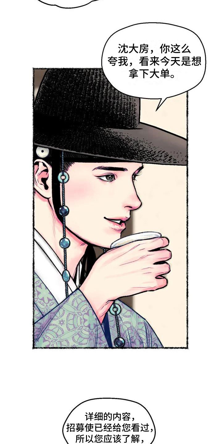 第2章：留学归来