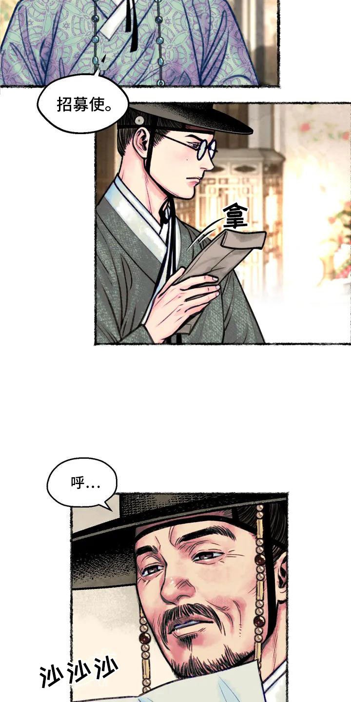 第2章：留学归来