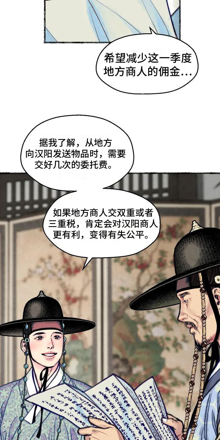 第2章：留学归来