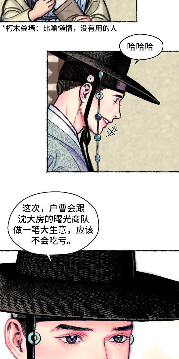 第2章：留学归来