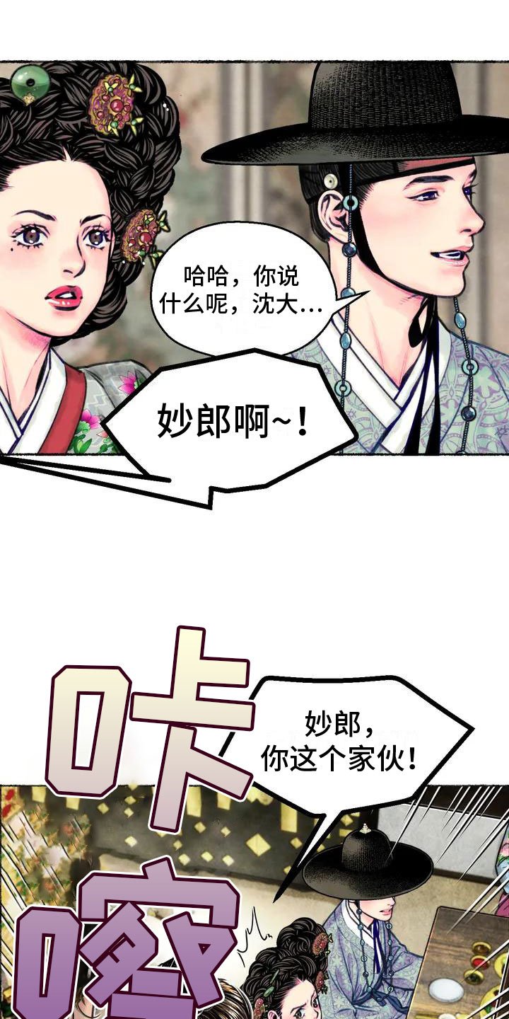 第2章：留学归来
