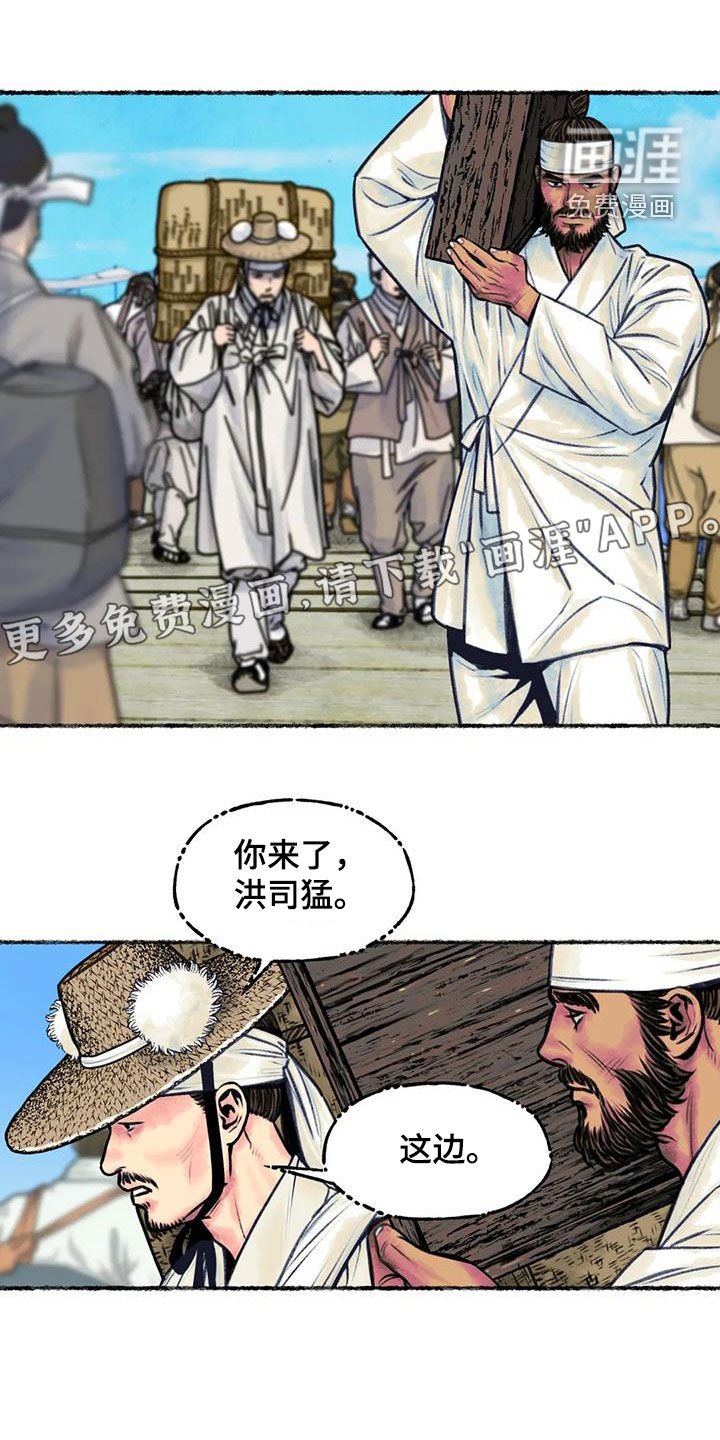 第20章：乔装