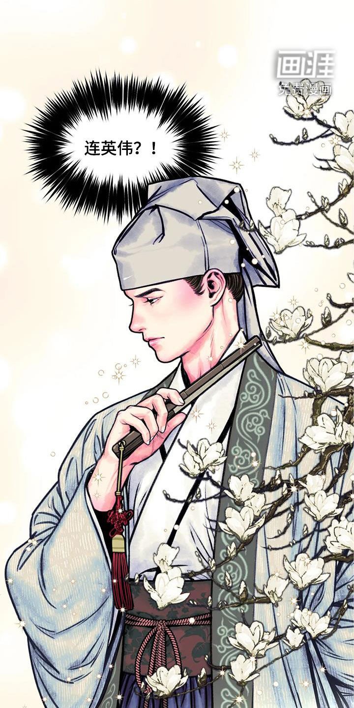 第20章：乔装