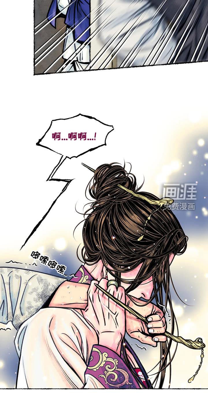 第20章：乔装
