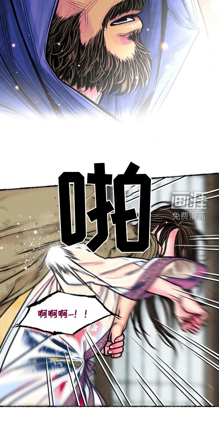第20章：乔装