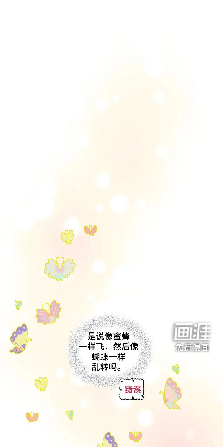 第21章：痴迷