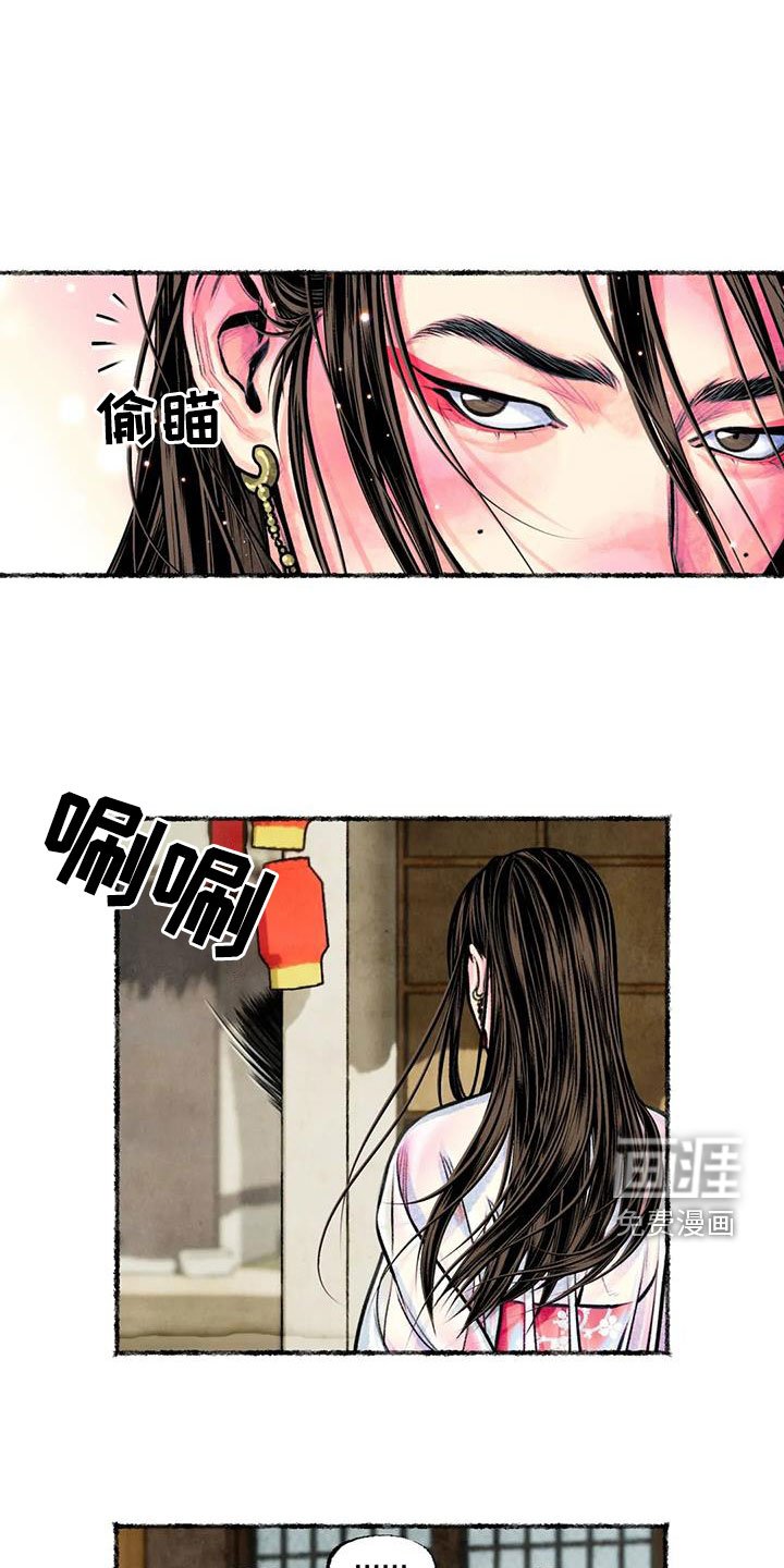 第21章：痴迷