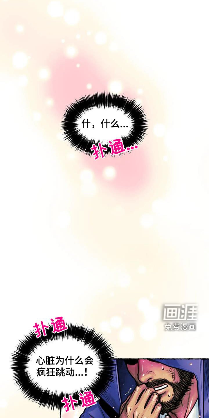 第21章：痴迷