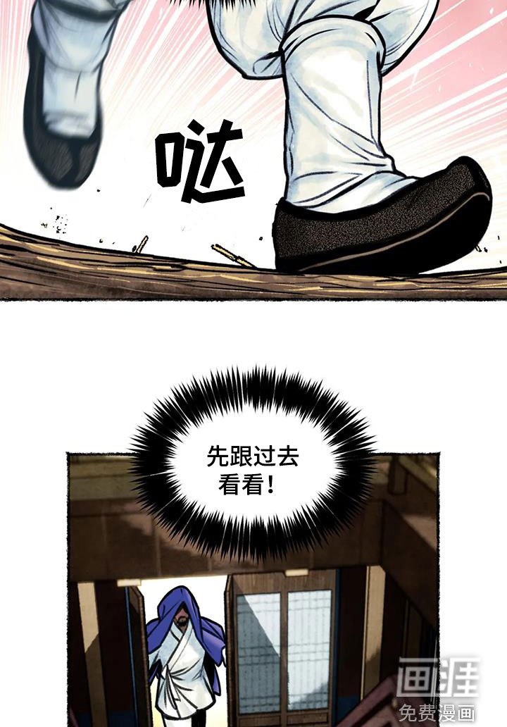 第21章：痴迷