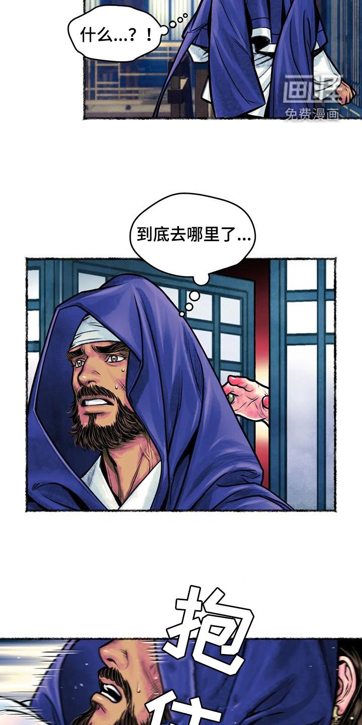 第21章：痴迷