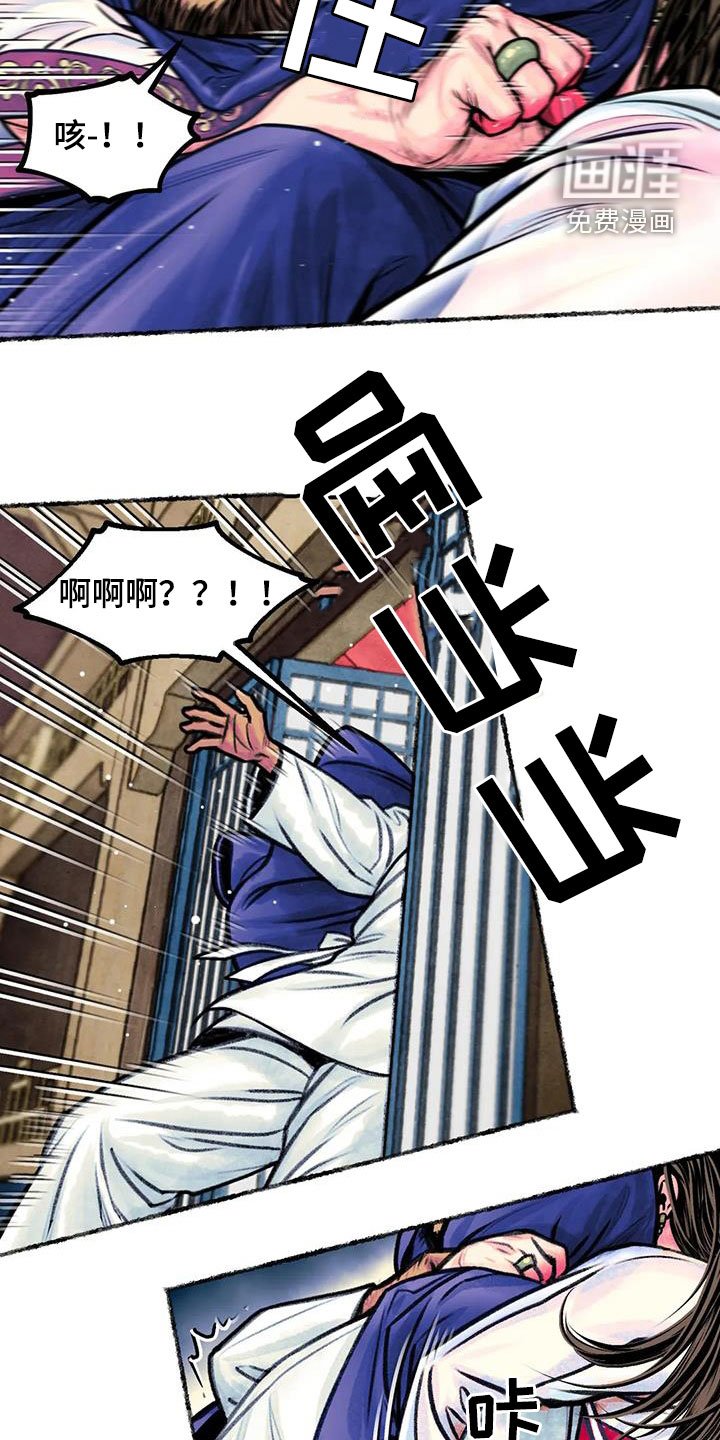 第21章：痴迷