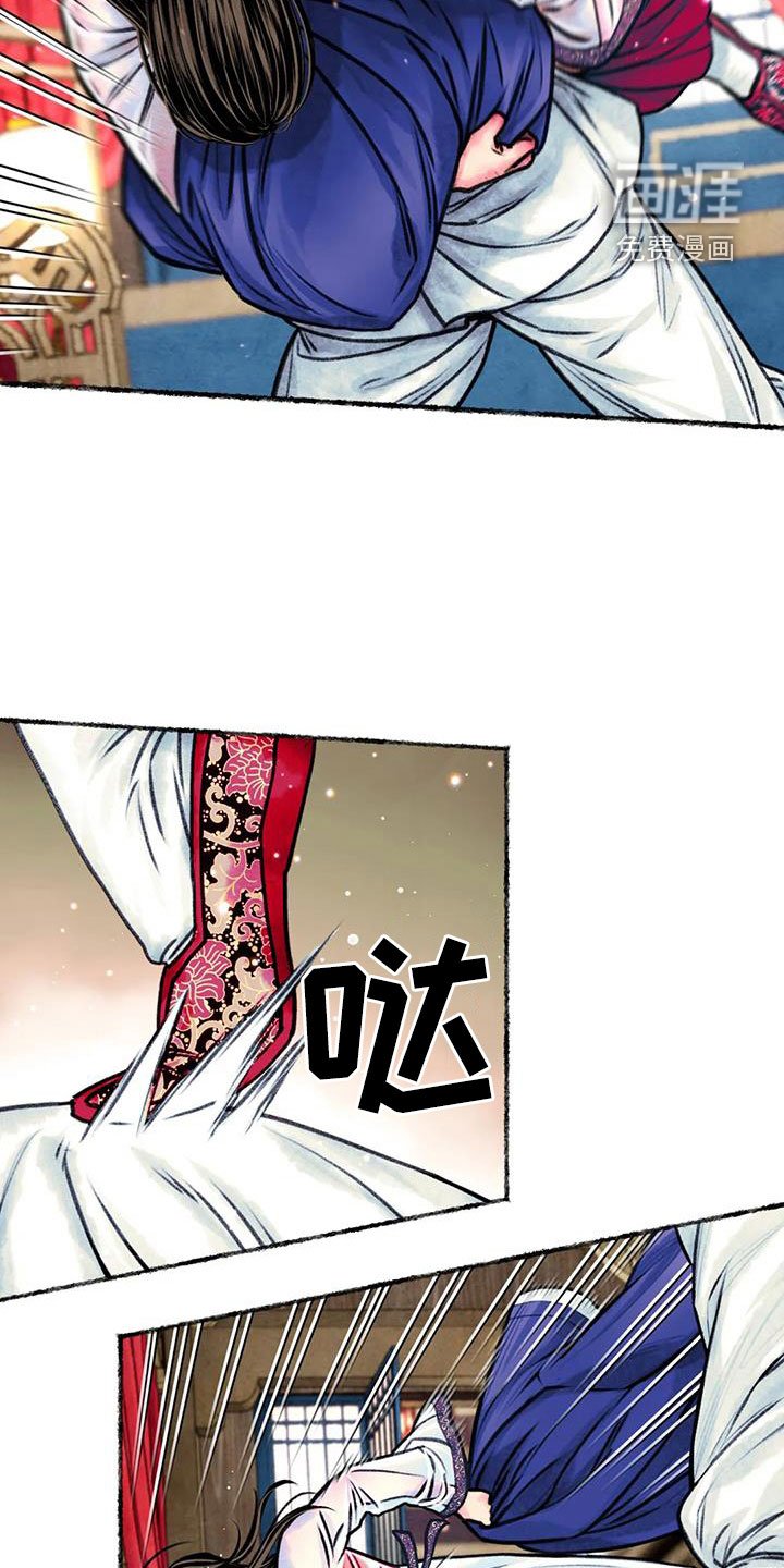 第21章：痴迷