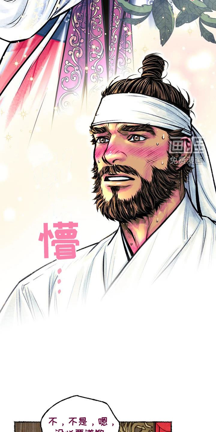 第22章：戏耍